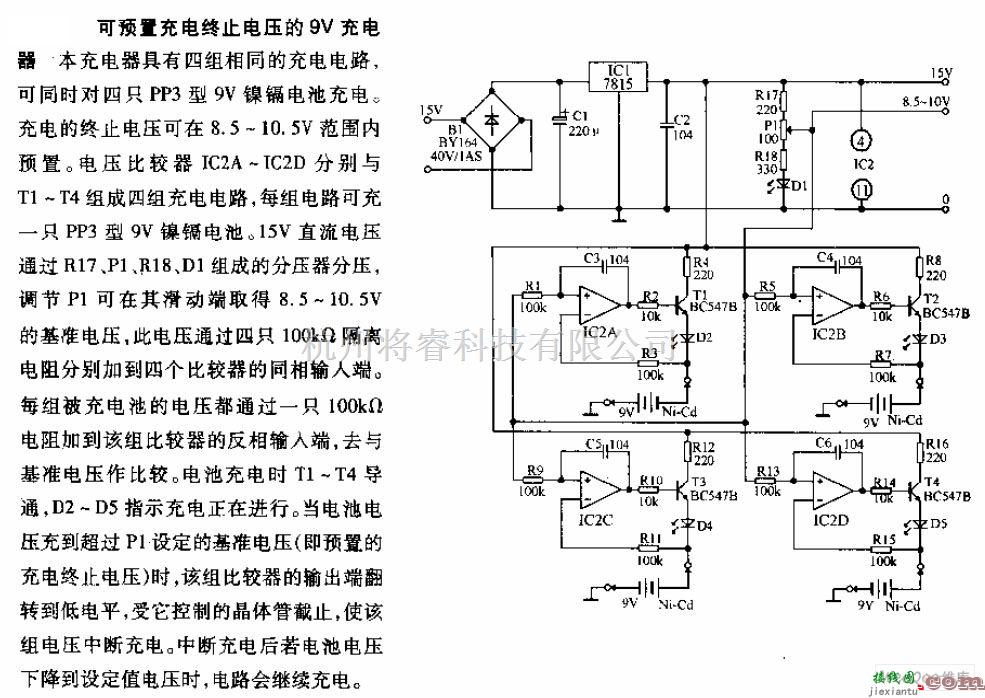 充电电路中的可预置充电终止电压的9V充电器电路图  第1张