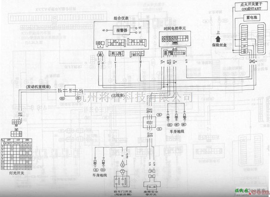 日产中的风神蓝鸟轿车警报器电路图  第1张