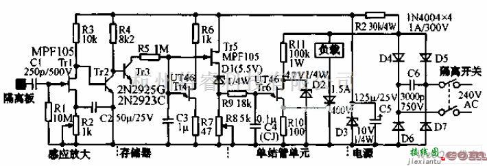 开关电路中的分立元件触摸开关电路图  第1张