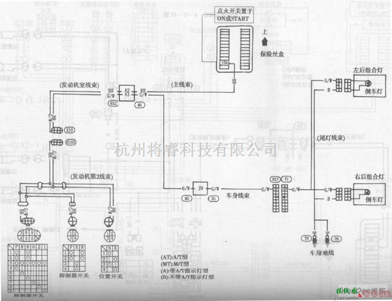 日产中的风神蓝鸟轿车倒车灯电路图  第1张