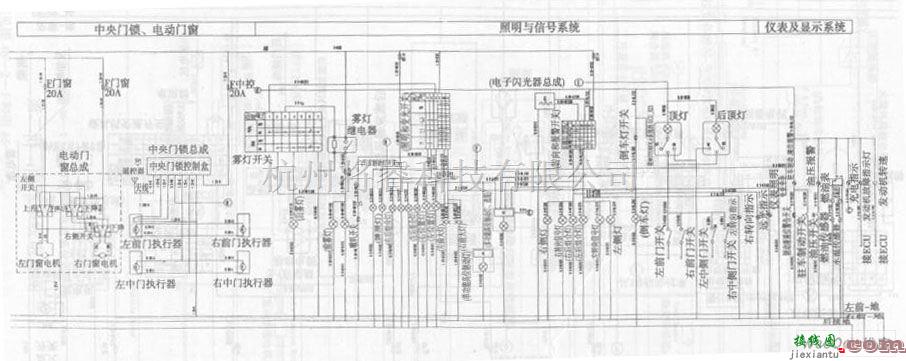 通用五菱中的通用五菱汽车整车电气系统电路图二  第1张