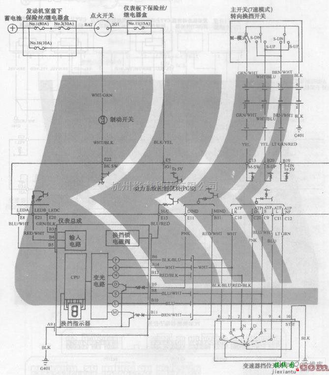 本田中的广州本田飞度轿车6挡无级变速器+7速模式电路图二  第1张