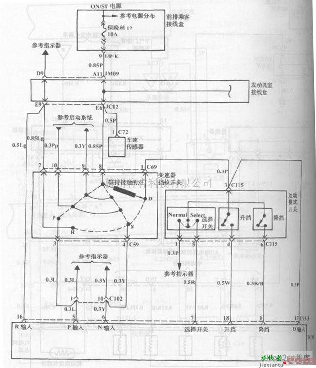 现代中的现代索那塔轿车装备V6缸发动机车型的自动变速器电路图一  第1张