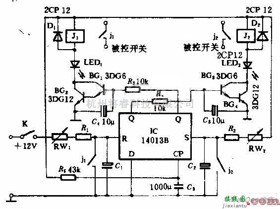 定时控制中的顺次双定时控制电路图  第1张