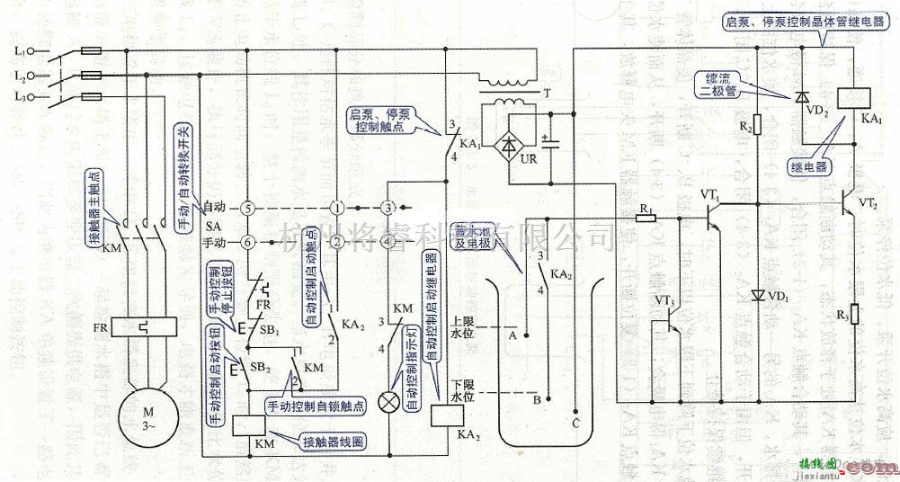 控制电路中的抽出式水位控制电路图  第1张