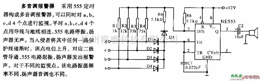 报警控制中的多音调报警器电路图  第1张