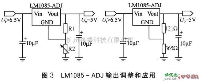 稳压电源中的LM1085低压差线性稳压集成电路图  第2张