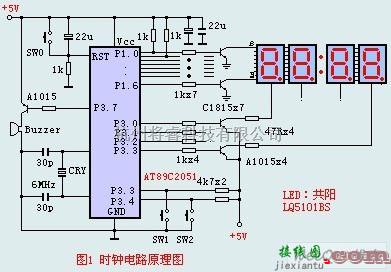 综合电路中的AT89C2051组成的时钟电路原理图  第1张