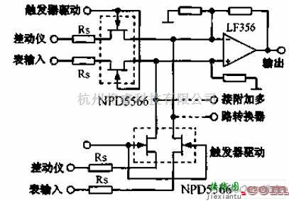 开关电路中的差动模拟开关电路图  第1张