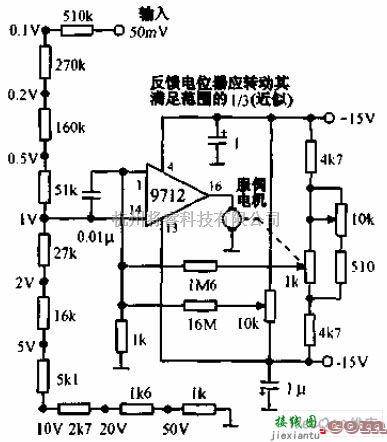 电机控制专区中的X-Y伺服器机构控制电路图  第1张