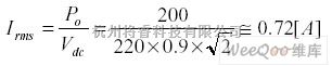 开关稳压电源中的交流220V转直流600V开关电源电路图  第1张