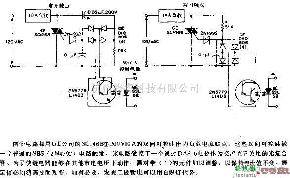 光电耦合器中的光隔离的固体功率继电器电路图  第1张