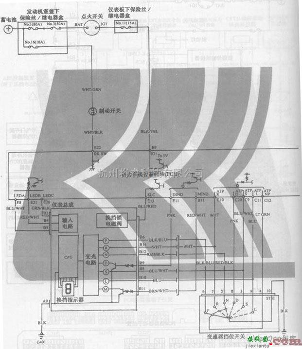 本田中的广州本田飞度轿车6挡无级变速器电路图二  第1张