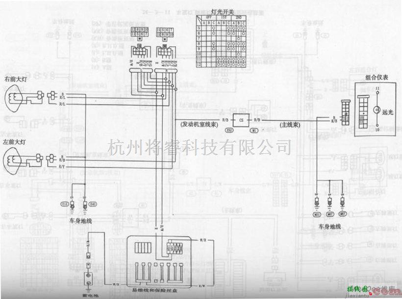 日产中的风神蓝鸟轿车前大灯电路图  第1张