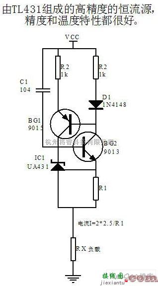 恒流源中的由TL431组成的高精度的恒流源电路图  第1张