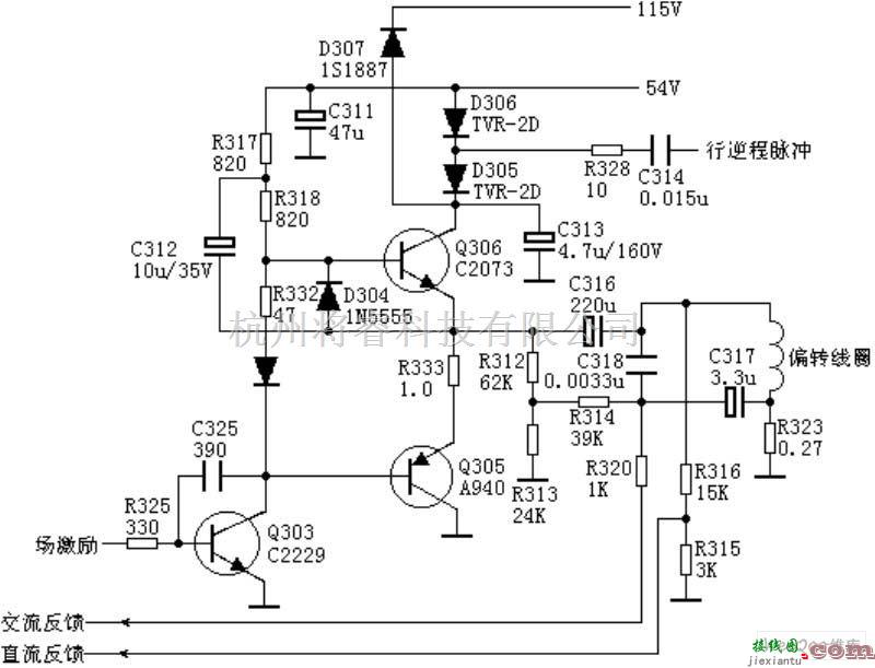 综合电路中的分立器件组成的场输出电路图  第1张