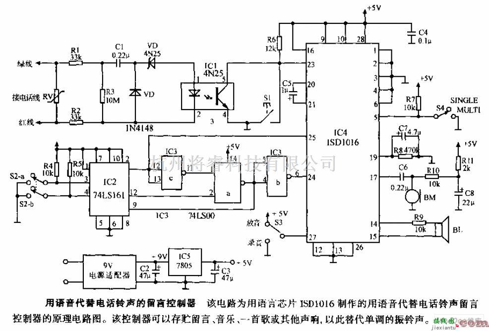 语音电路中的用语音代替电话铃声的留言控制器电路图  第1张