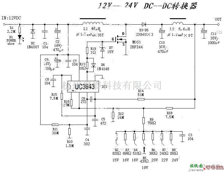 DC-DC中的12V转24V直流变换器电路图  第1张