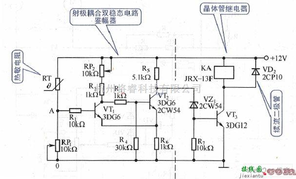 继电器控制中的分压式温度保护继电器电路图  第1张