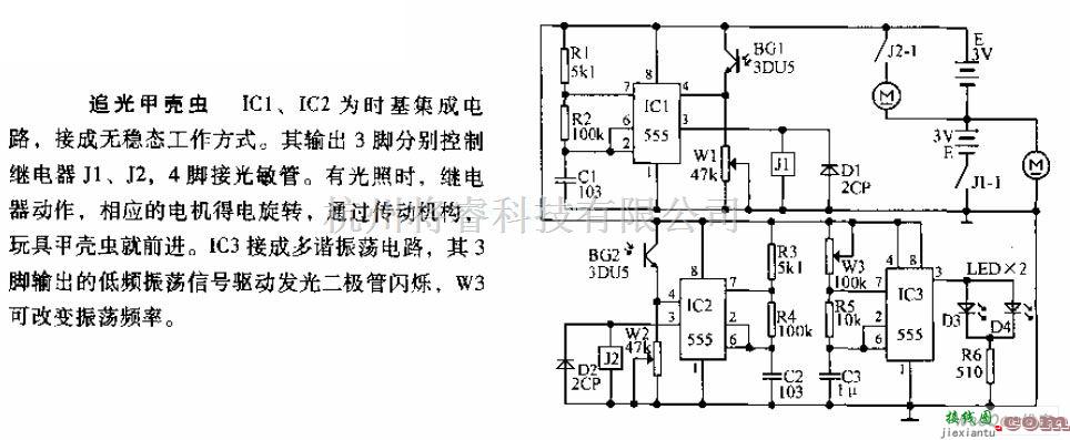 综合电路中的追光甲壳虫电路图  第1张