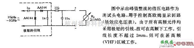 调制、阻抗变换电路中的用于指示低电压高频信号的调制器电路图  第1张