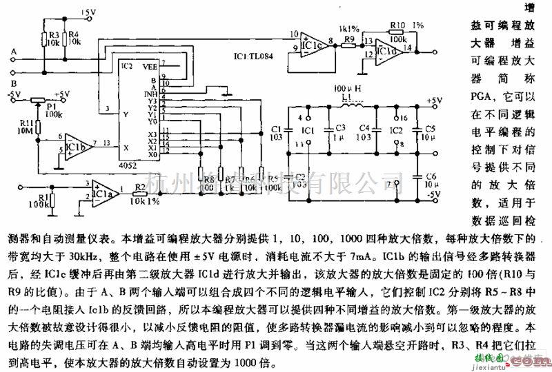 增益可调放大中的增益可编程放大器电路图  第1张