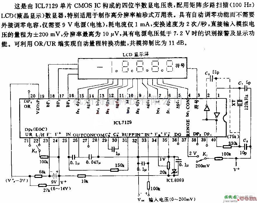 液晶显示/数显表中的由单片机CMOS IC构成的四位半数显电压表电路图  第1张