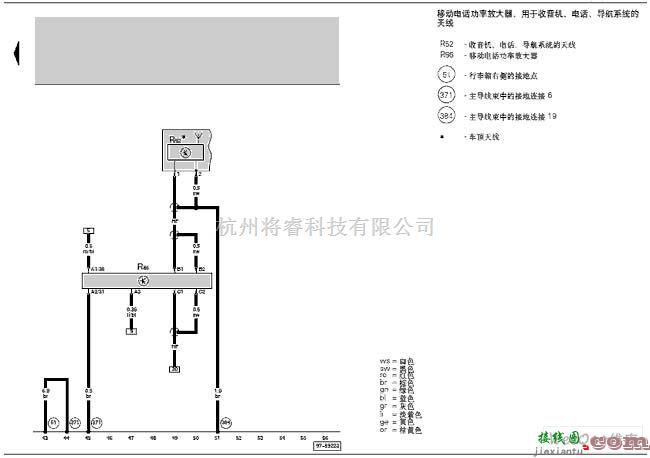 奥迪中的奥迪A6-移动电话适配装置的电路图二  第1张