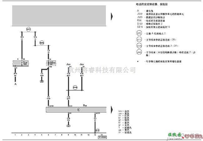 奥迪中的奥迪A6-移动电话适配装置的电路图  第1张