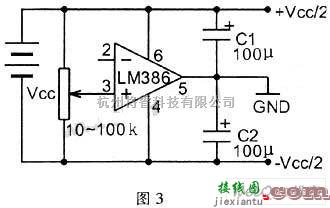 电源电路中的单电源供电回路中获得正负电源的电路图  第3张