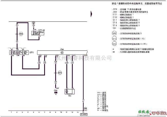 奥迪中的奥迪A6-电动后窗遮阳卷帘的电路图一  第1张