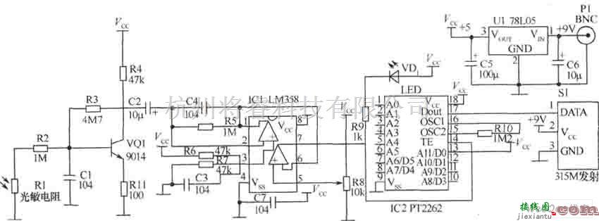综合电路中的采用光敏电阻组成的发射电路图  第1张
