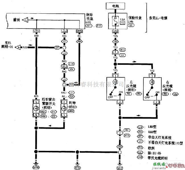 日产中的尼桑A32-EL车内灯电路图八  第1张