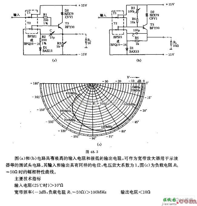 调制、阻抗变换电路中的具有高输入电阻的前置放大器电路图  第1张