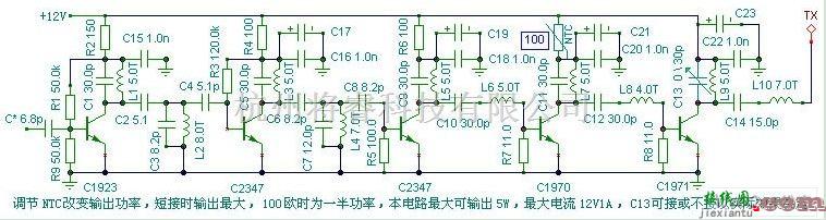 电子管功放中的一款5瓦调频发射机功放电路图  第1张