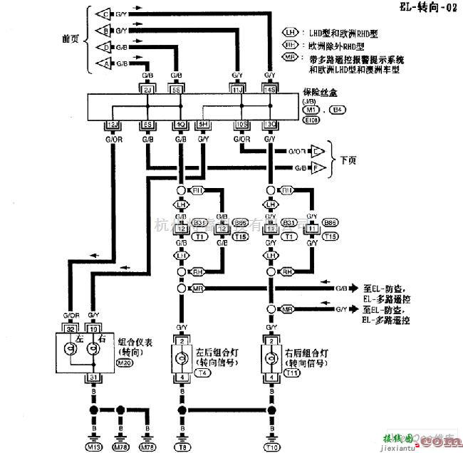 日产中的尼桑A32-EL车外灯电路图四  第1张