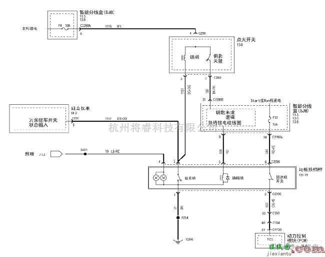 奥迪中的翼虎2005换挡互锁电路图  第1张