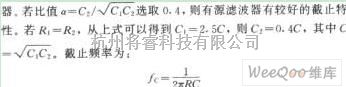 滤波器电路中的每倍频程衰减-18dB的有源低通滤波器电路图  第1张