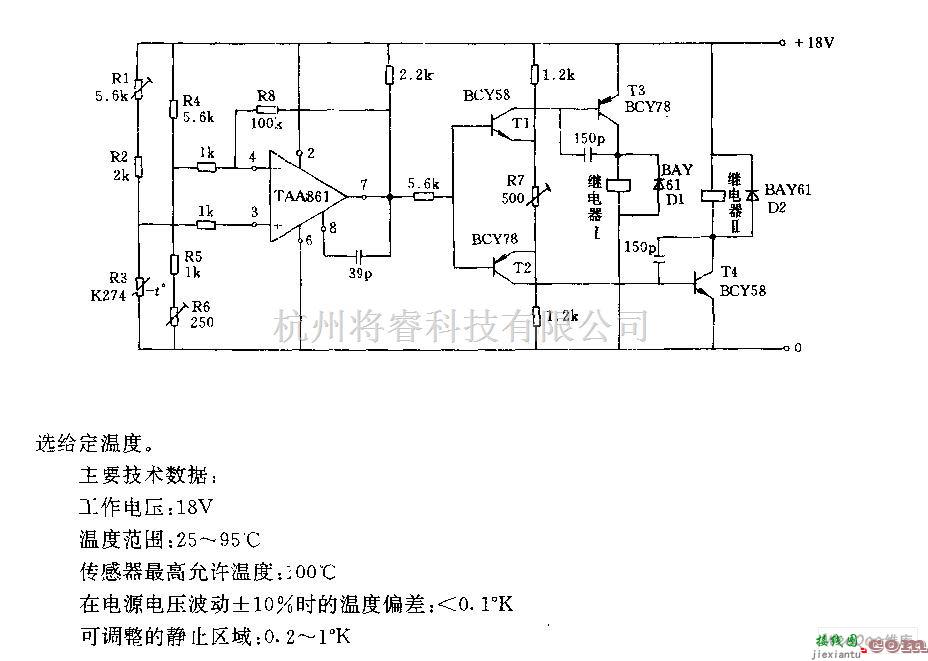 温控电路中的阀门控制用温度调节电路图  第1张