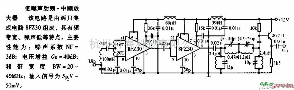射频放大器中的低噪声射频-中频放大器电路图  第1张