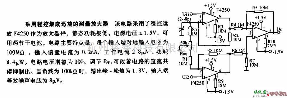 调节/测量放大电路中的采用程控集成运放的测量放大器电路图  第1张