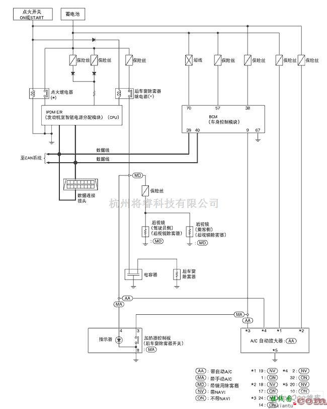 日产中的骐达后车窗除雾器电路图  第1张