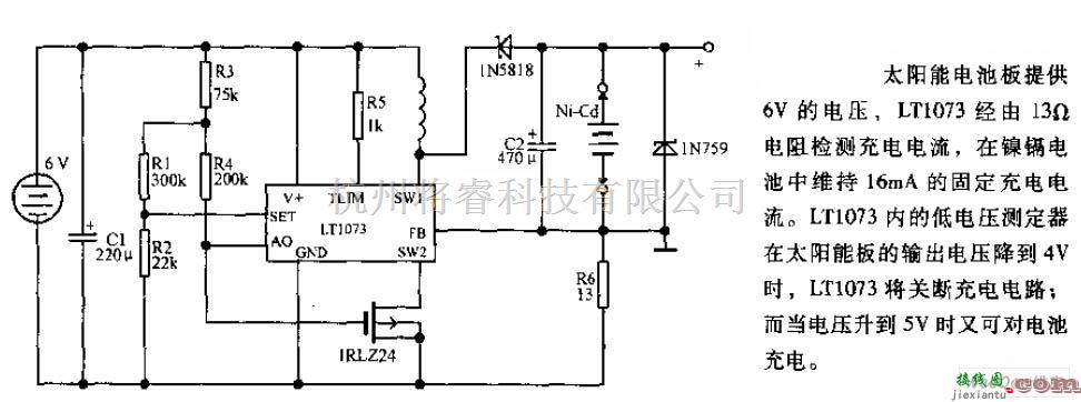 充电电路中的采用太阳能电池板的镍镉电流充电电路图  第1张