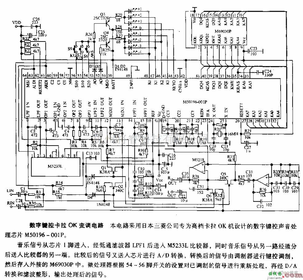 音频处理中的数字键控卡拉OK变调电路图  第1张