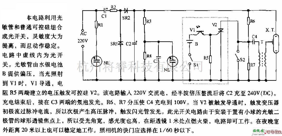 灯光控制中的照相机辅助闪光装置电路图  第1张