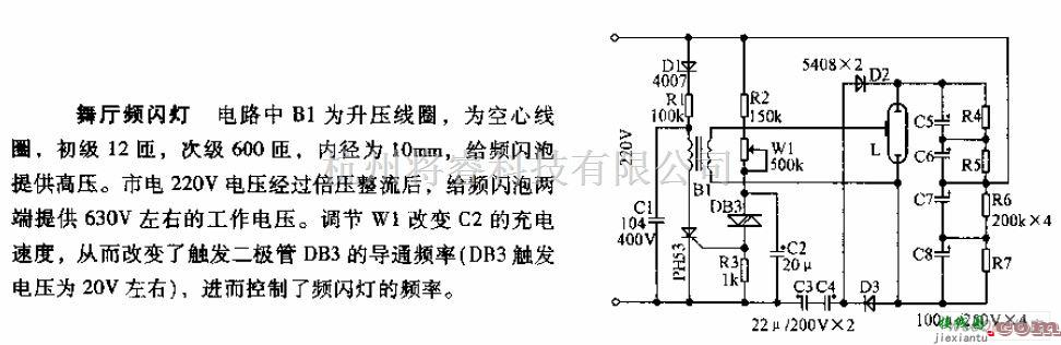 灯光控制中的舞厅频闪灯电路图  第1张