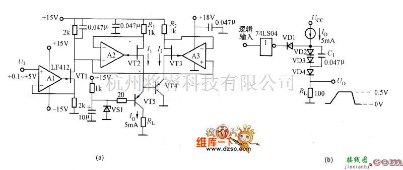 恒流源中的高精度恒流电路图  第1张