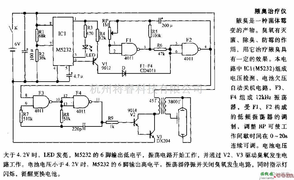 接口电路中的腋臭治疗仪电路图  第1张