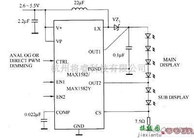 LED电路中的MAX1582／MAX1582Y驱动白光LED电路图  第1张