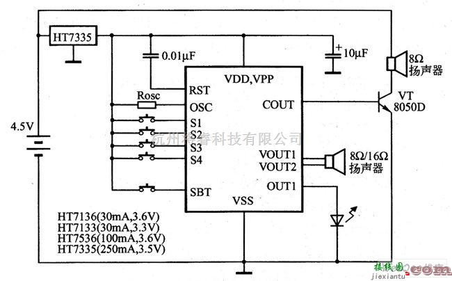 电源电路中的4.5V电池供电应用电路图  第1张